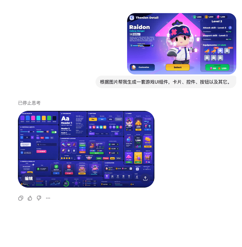 Game UI Component Kit