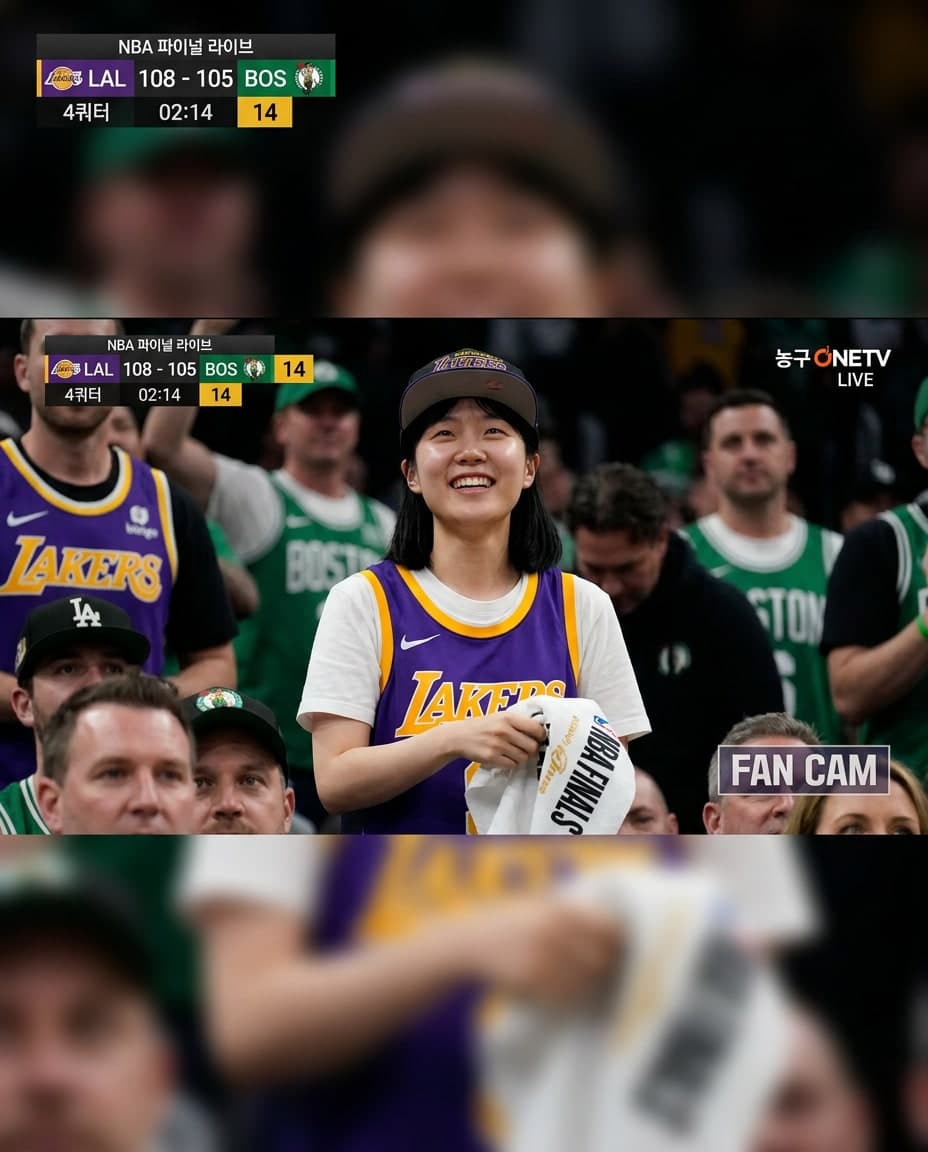 Fan Cam Star