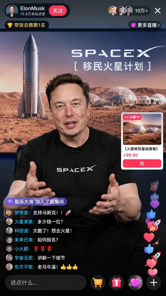 Mars Livestream E-Commerce UI Mockup