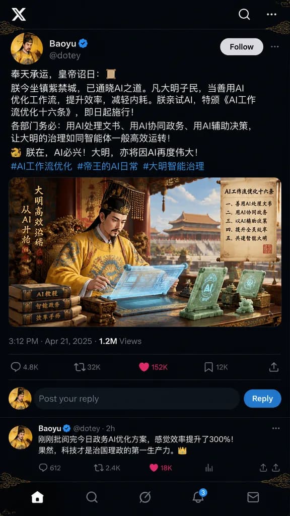 Ming Emperor Tech Influencer X Post