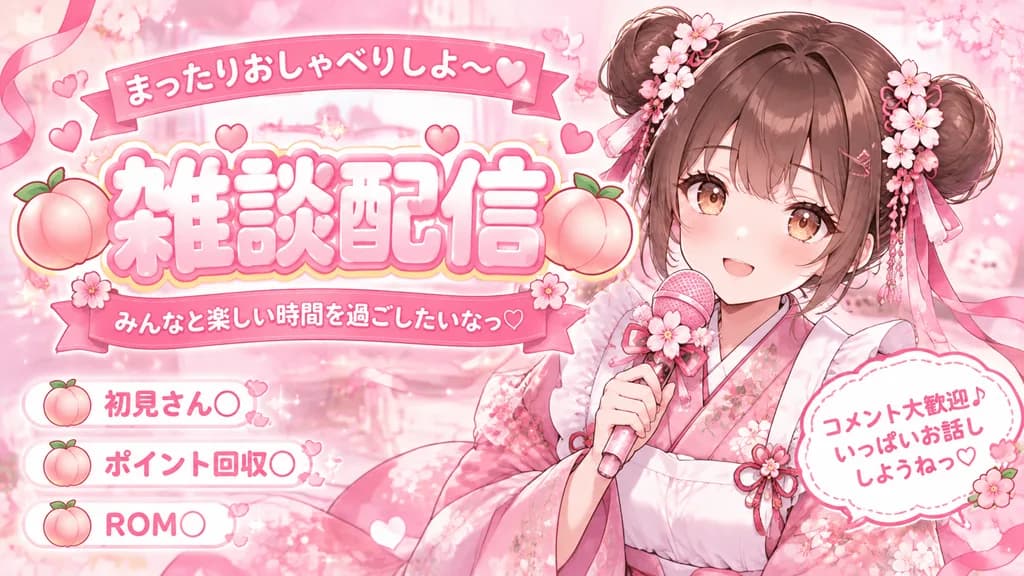 Rosa VTuber Talkstream Miniaturansicht