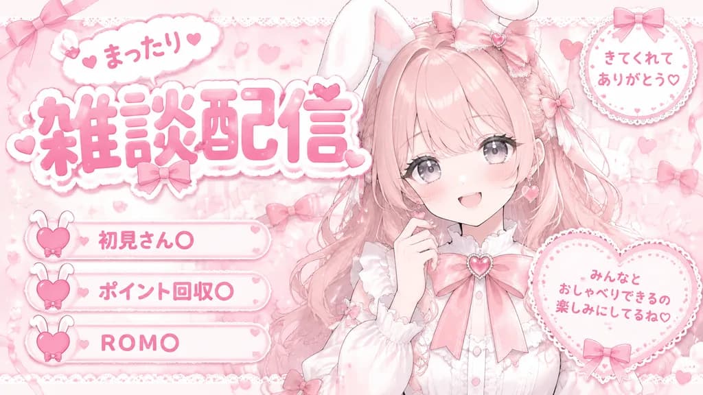Pastel Bunny VTuber Stream Thumbnail