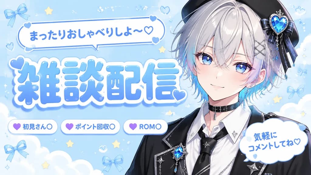 Anime VTuber Livestream Thumbnail Layout