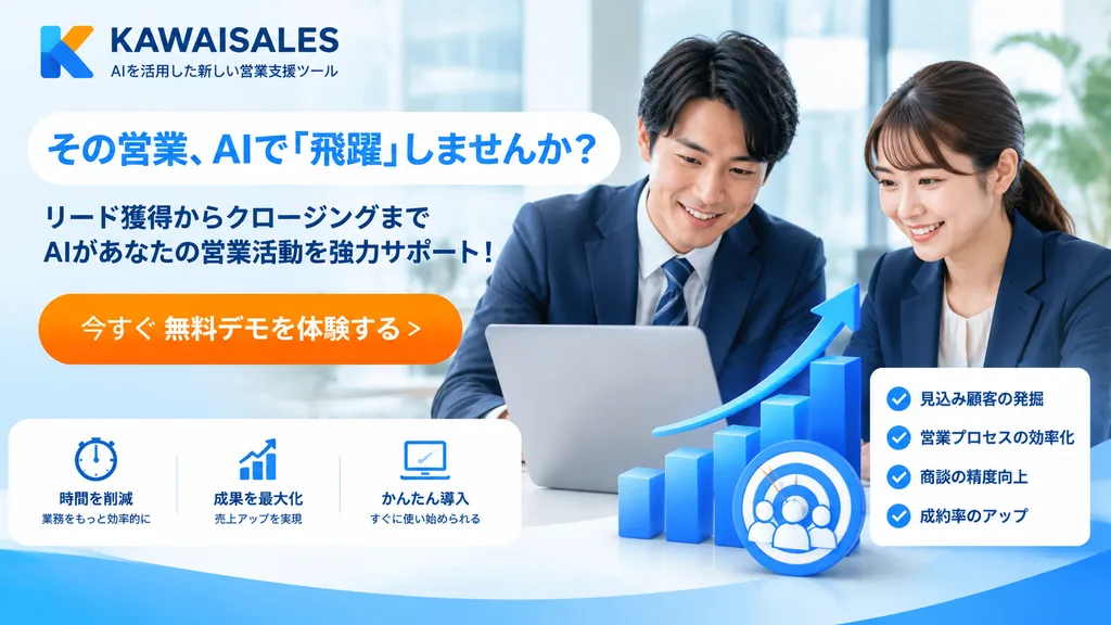 Corporate AI Web Banner from Wireframe