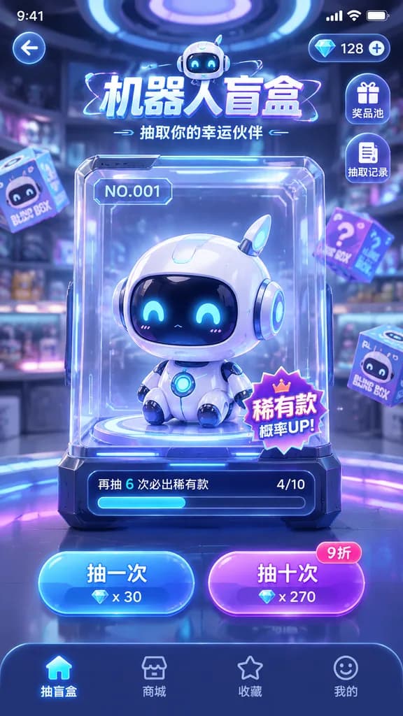 Sci-Fi Blind Box Mobile Game UI