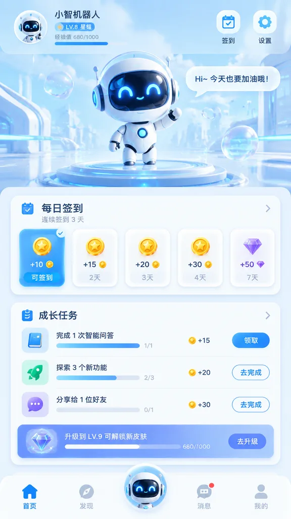 Futuristic AI Assistant Mobile App UI