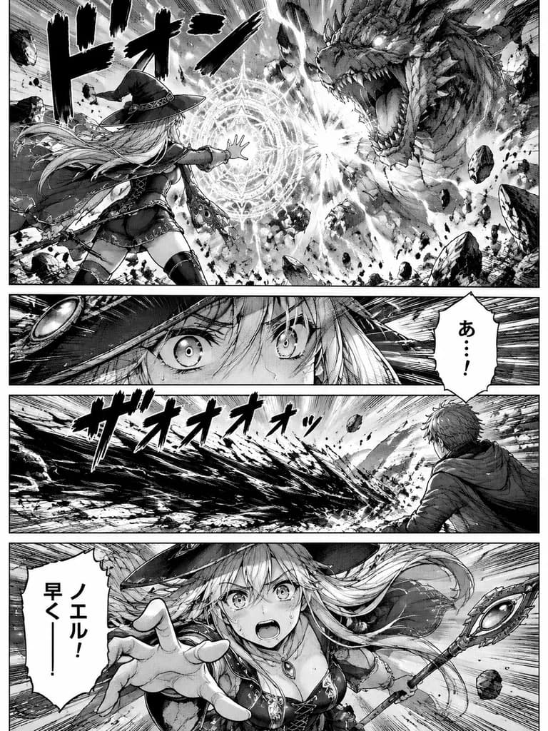 Four-Panel Fantasy Manga Battle Page