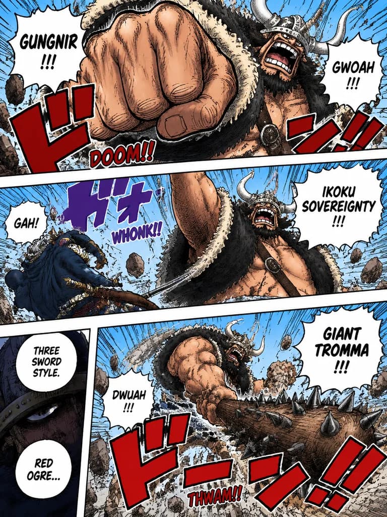 少年漫画 巨人バトル コミックページ