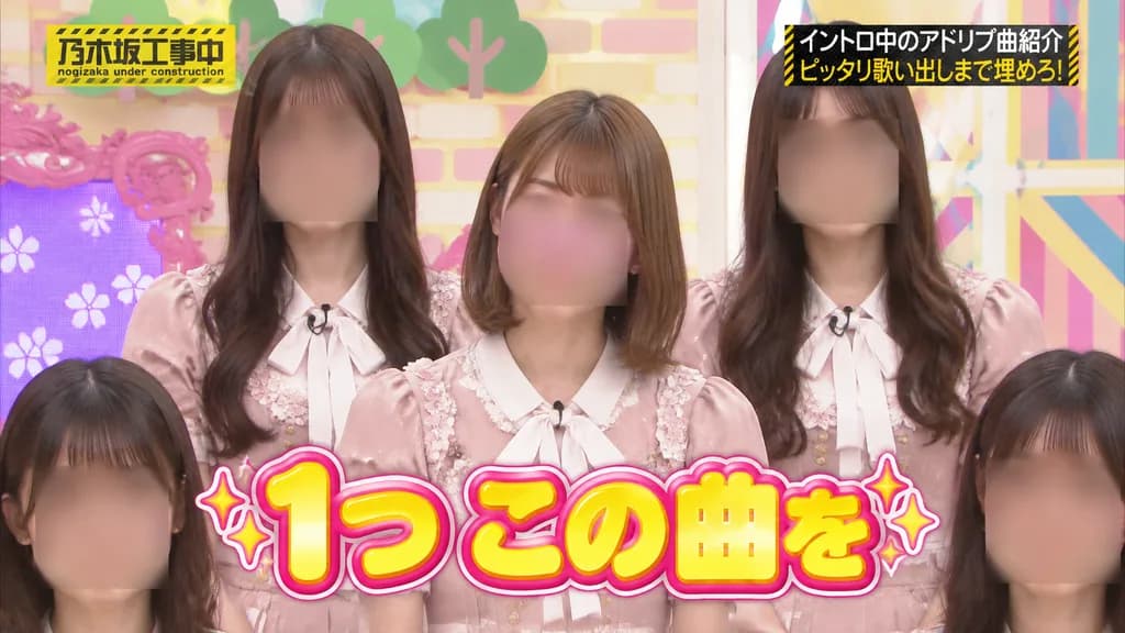 Japanese Variety Show Broadcast Screenshot
