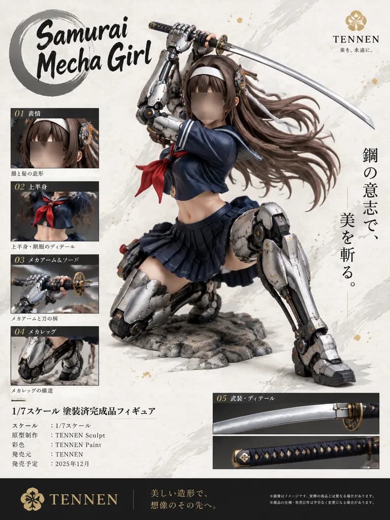 Japanese Anime Mecha Figure Promotional Poster