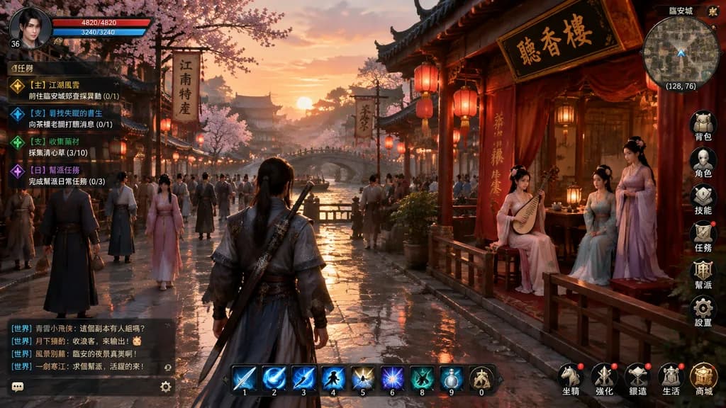 Wuxia MMORPG Town Gameplay Interface