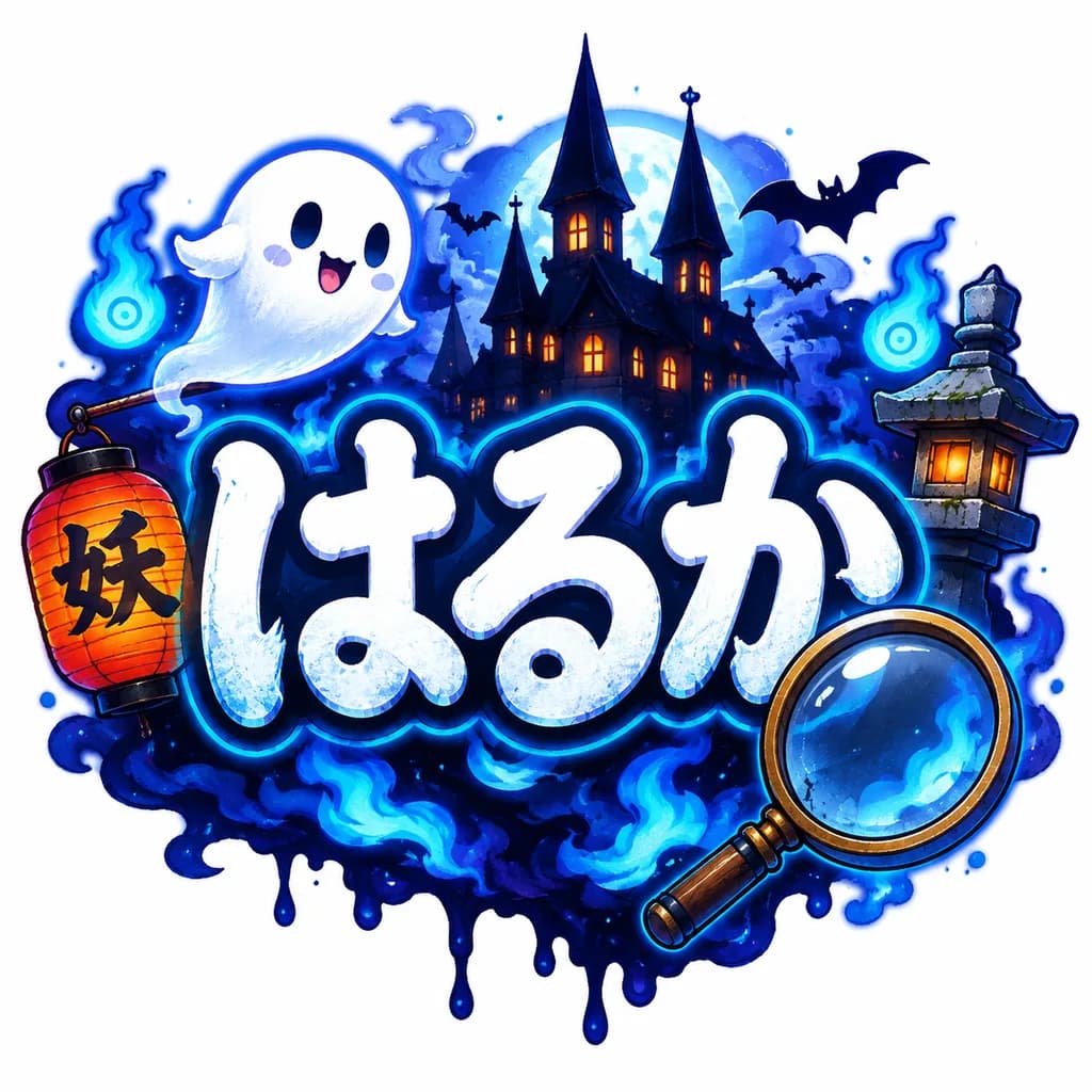 Spooky Japanese Yokai Title Logo