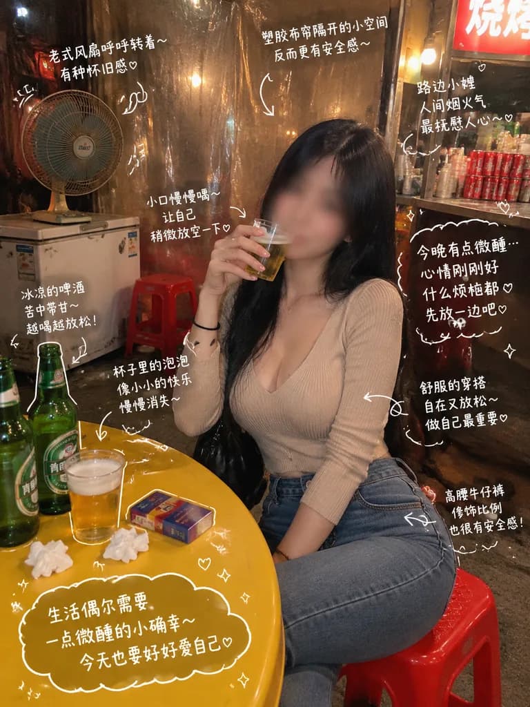심야 포장마차 감성 낙서 스냅