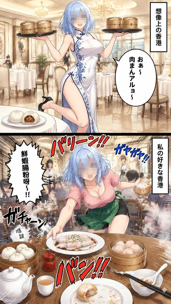 飲茶の理想と現実を描く2コマ漫画