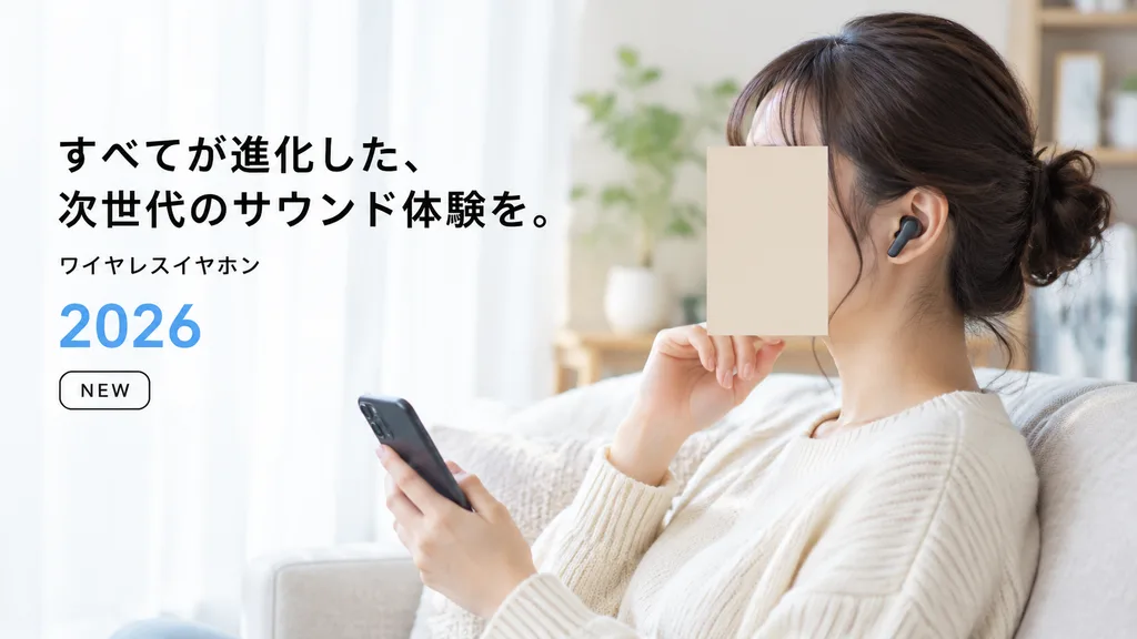 Japanese Wireless Earbuds Lifestyle Advertisement