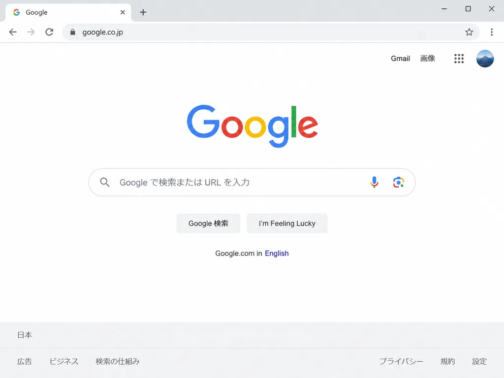 日本版 Google 首頁瀏覽器截圖