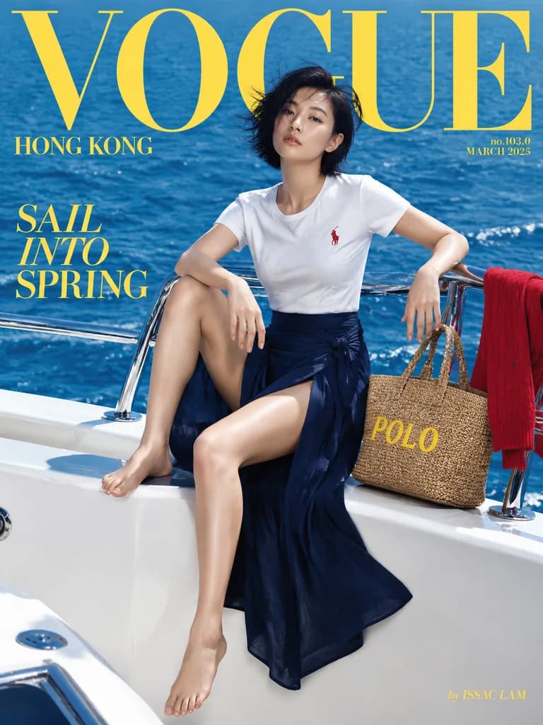 豪華遊艇時尚雜誌封面