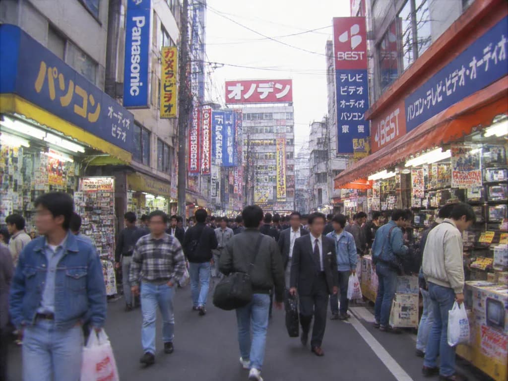 1990s Akihabara Electronics District Street Scene