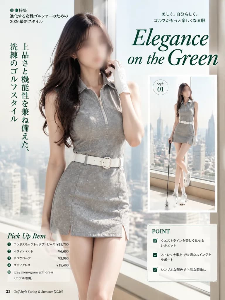 Japanese Women Golf Magazine Editorial Layout