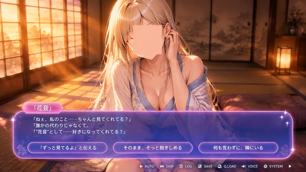 Anime Visual Novel Confession Scene