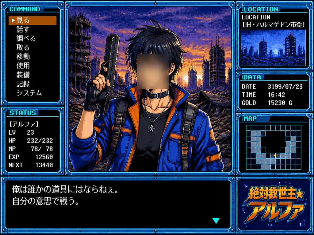 Retro Japanese PC-98 Cyberpunk Adventure Game