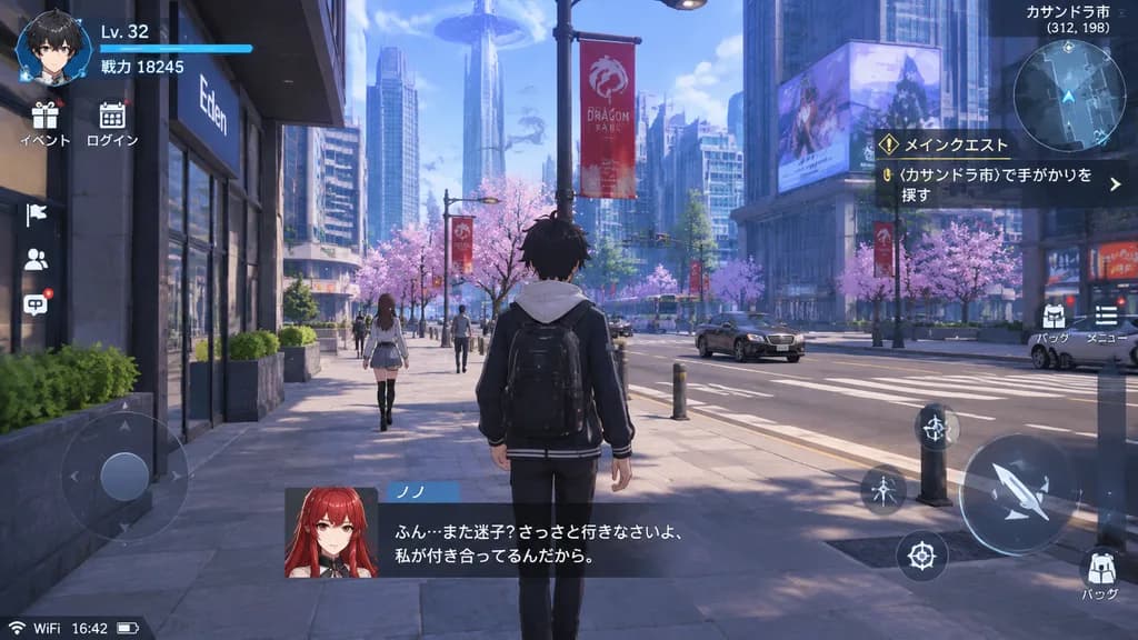 アニメ風オープンワールドRPGゲーム画面
