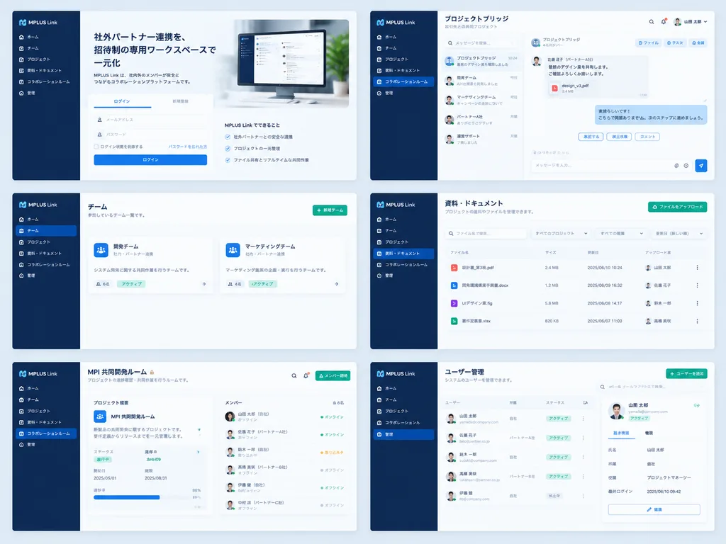 Enterprise Collaboration SaaS UI Redesign