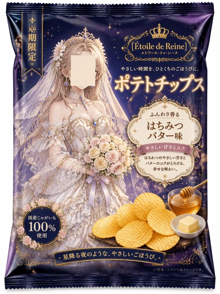 Anime Princess Potato Chips Packaging Mockup