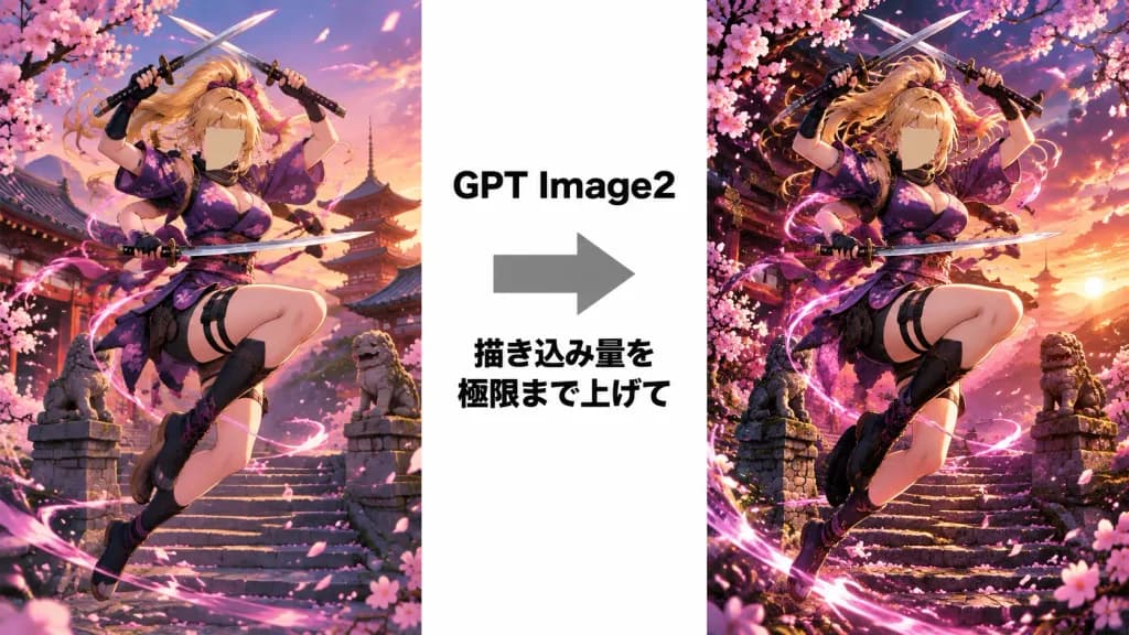 Anime Kunoichi Detail Comparison Graphic