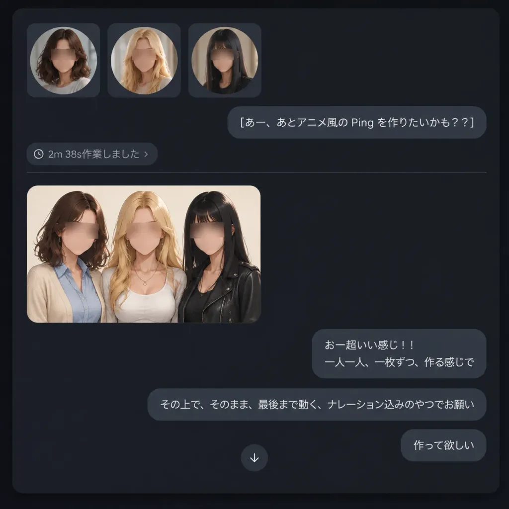 ダークモードAIチャット画面モックアップ