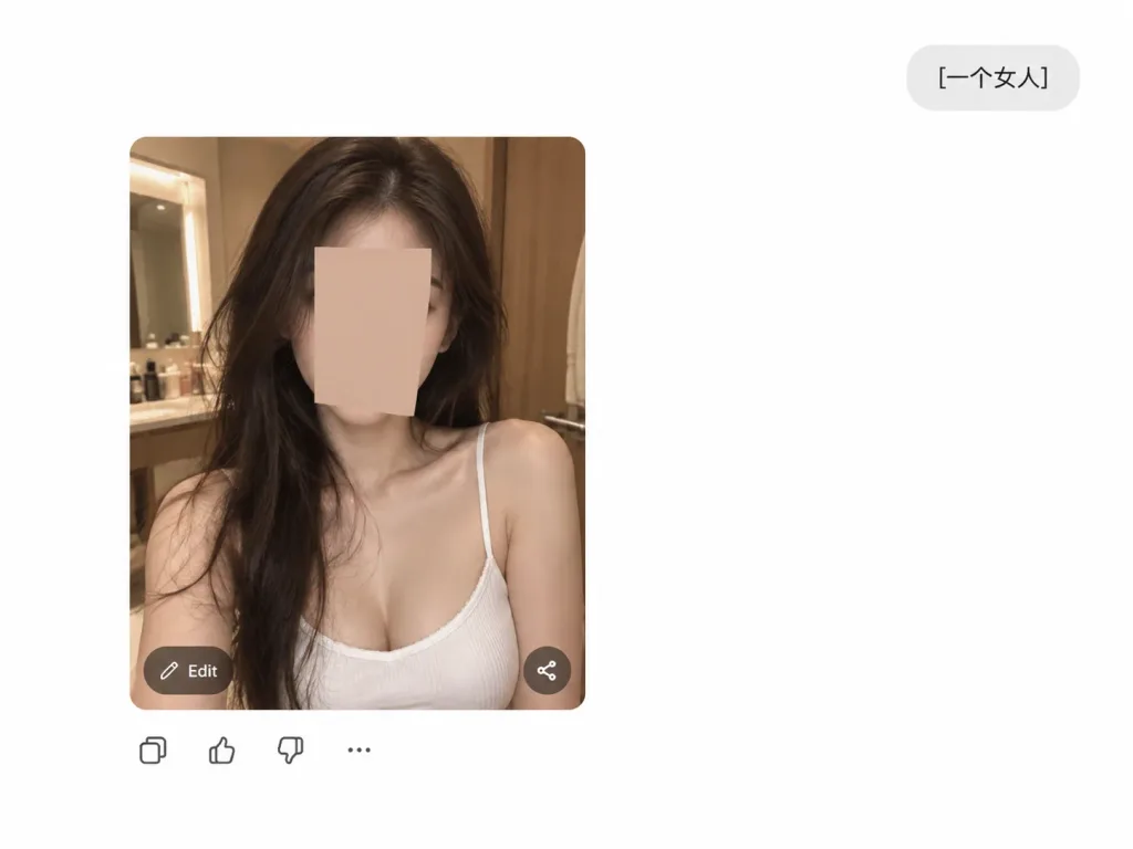 AI Chat Interface Censored Portrait Mockup