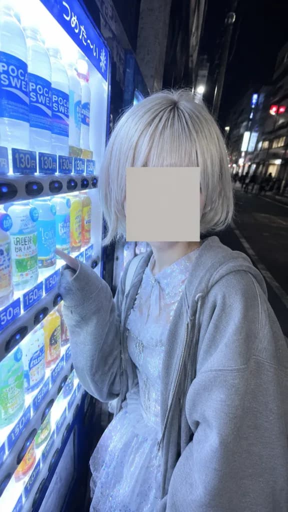 Japanese Vending Machine Night Smartphone Snapshot