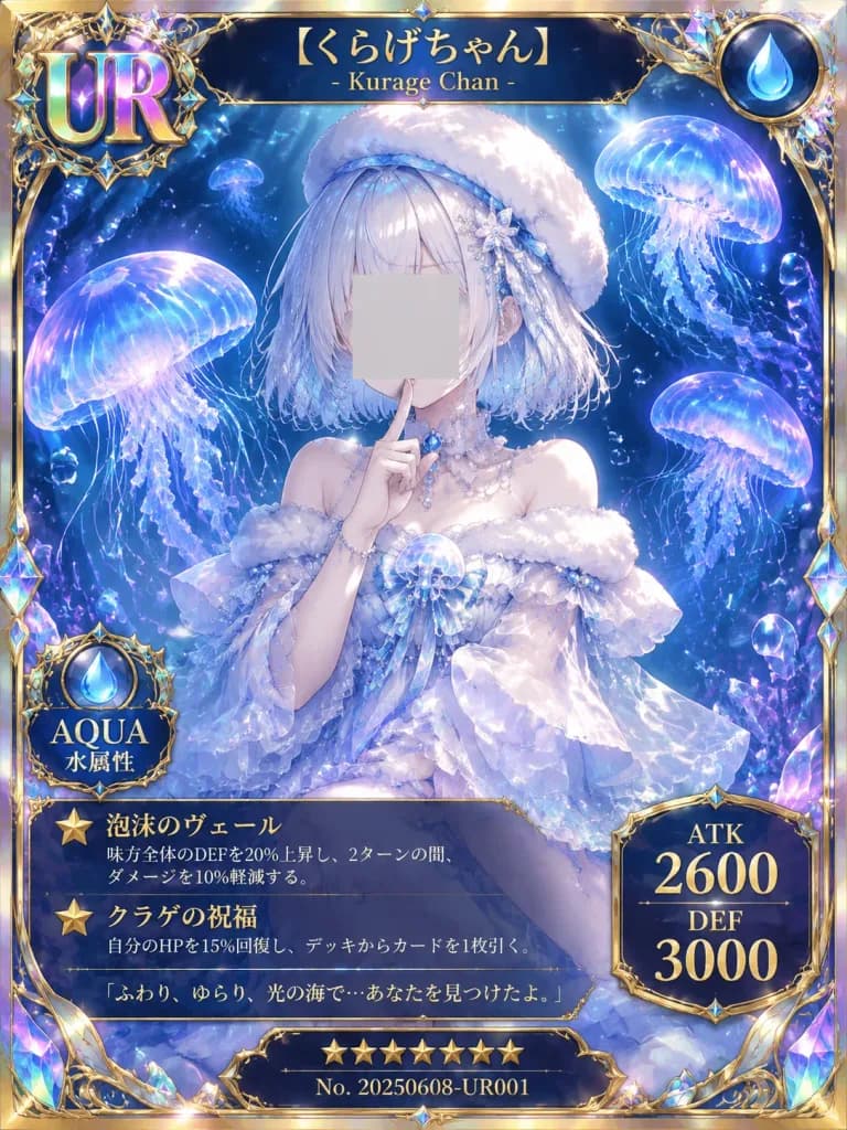 Holographic Anime Jellyfish Fantasy Trading Card