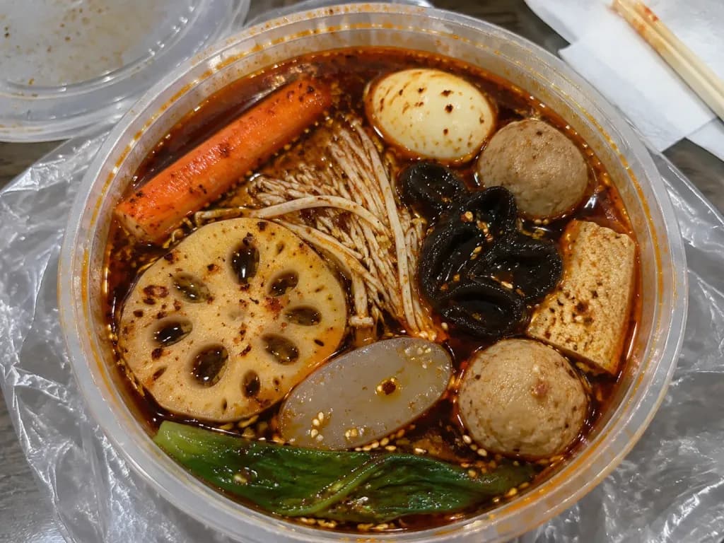 Spicy Malatang Takeout Bowl Smartphone Photo