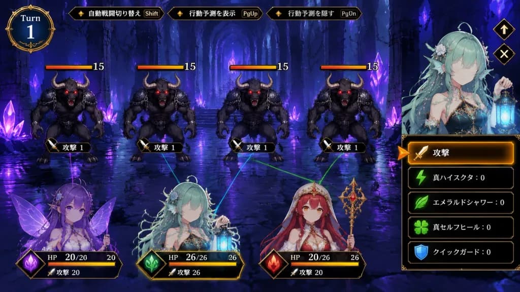 Turn-Based Anime RPG Battle Screen UI