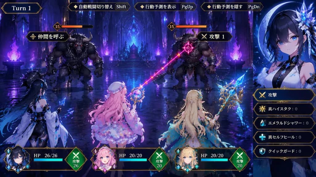 Anime Tactical RPG Battle Screen