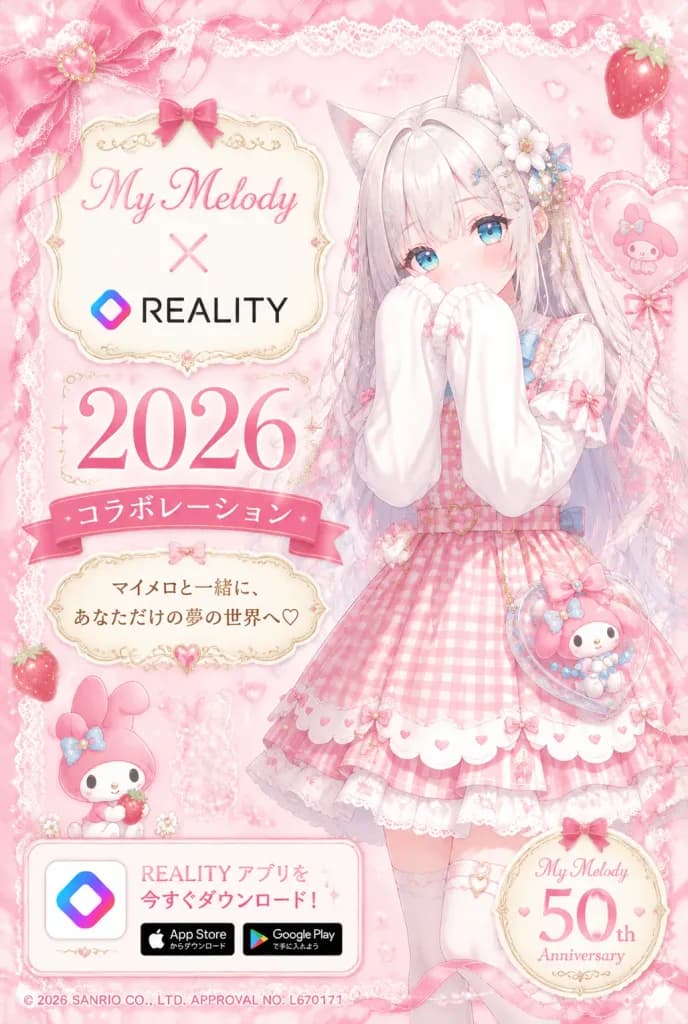 Kawaii Anime Mobile Game Collaboration Poster