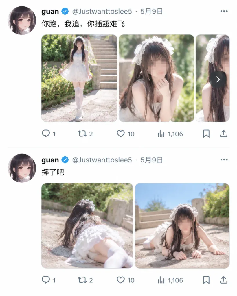 X Timeline Mockup With Blurred Fashion Photos