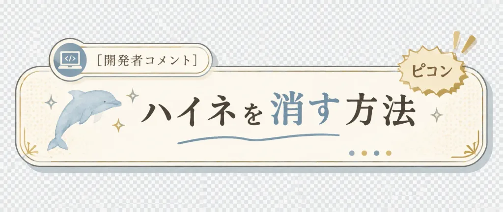 Japanese Video Overlay Subtitle Banner