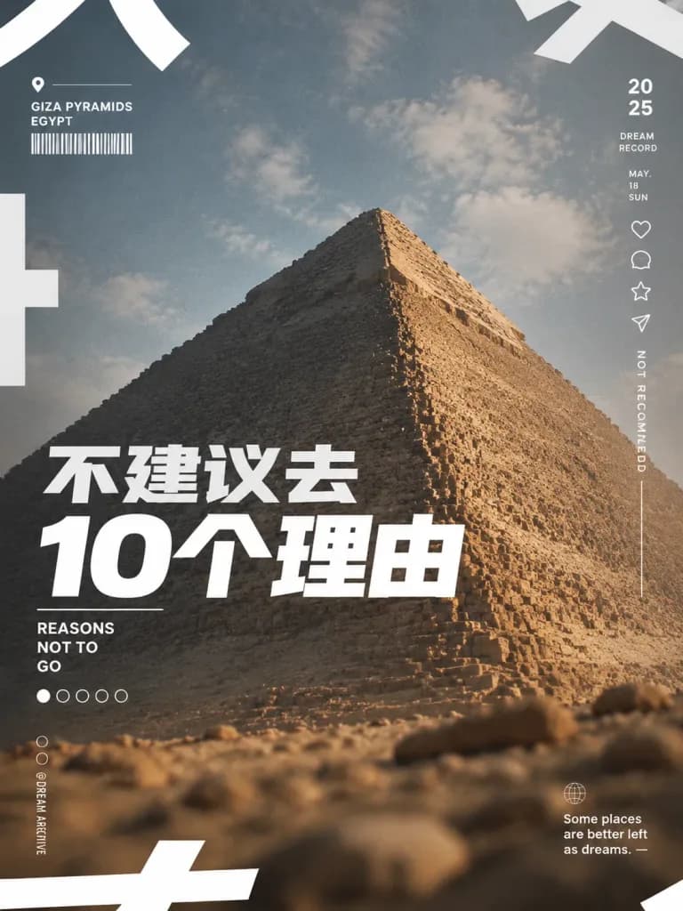 Editorial Travel Cover with Giza Pyramid