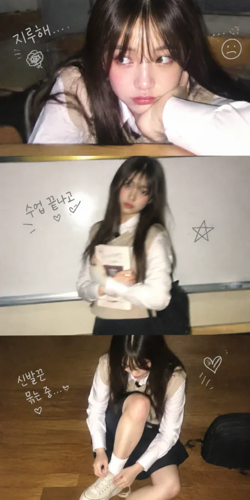 Retro Korean Phone Camera Photo Strip
