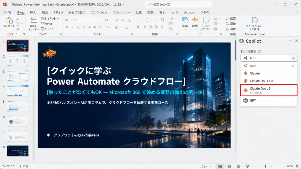 PowerPoint Desktop Screenshot with AI Model Selector