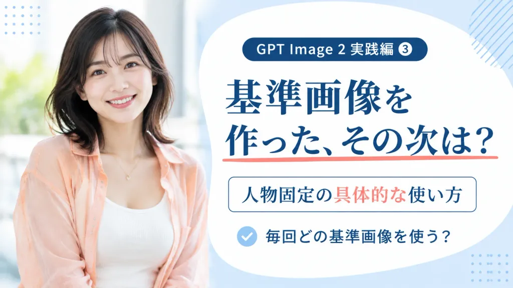 日本語オンライン講座サムネイルバナー