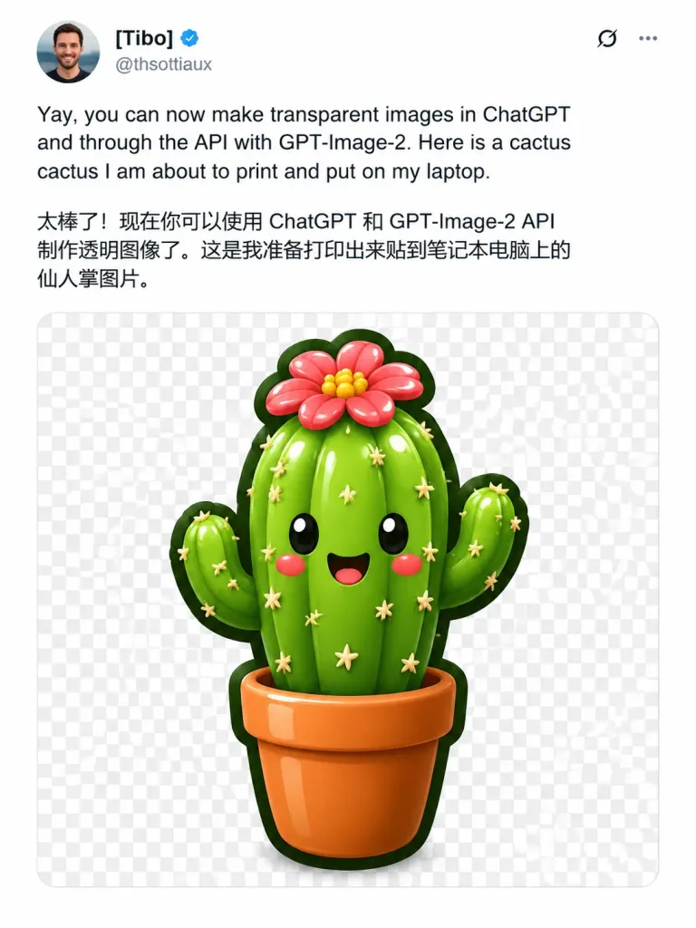 Social Media Announcement Post Mockup