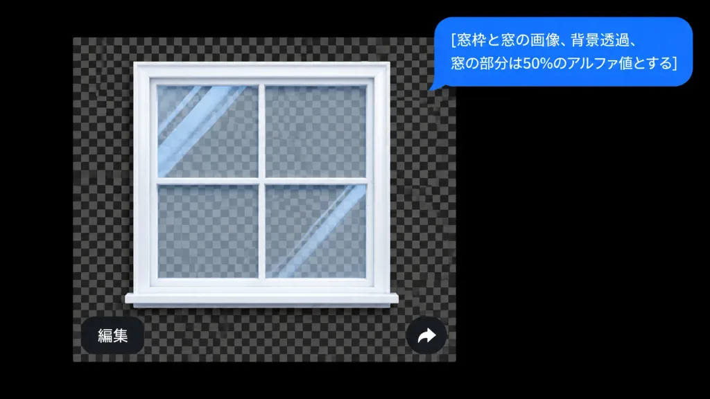 Alpha Channel Window Transparency Graphic