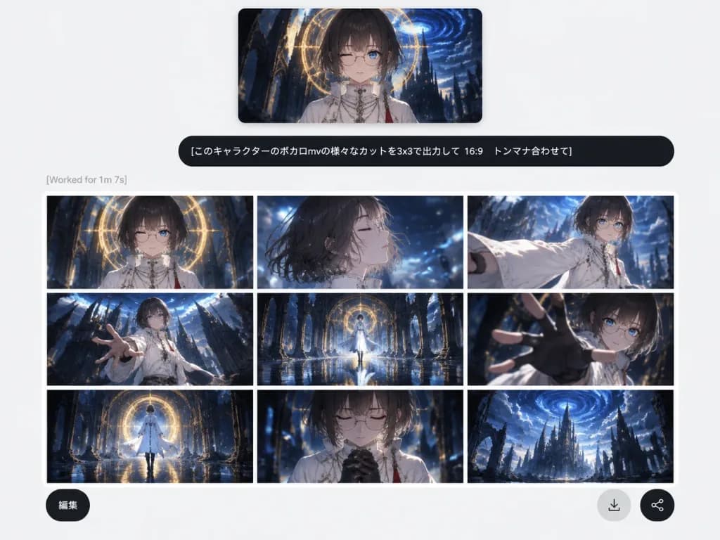AI Image Generator Anime Storyboard UI