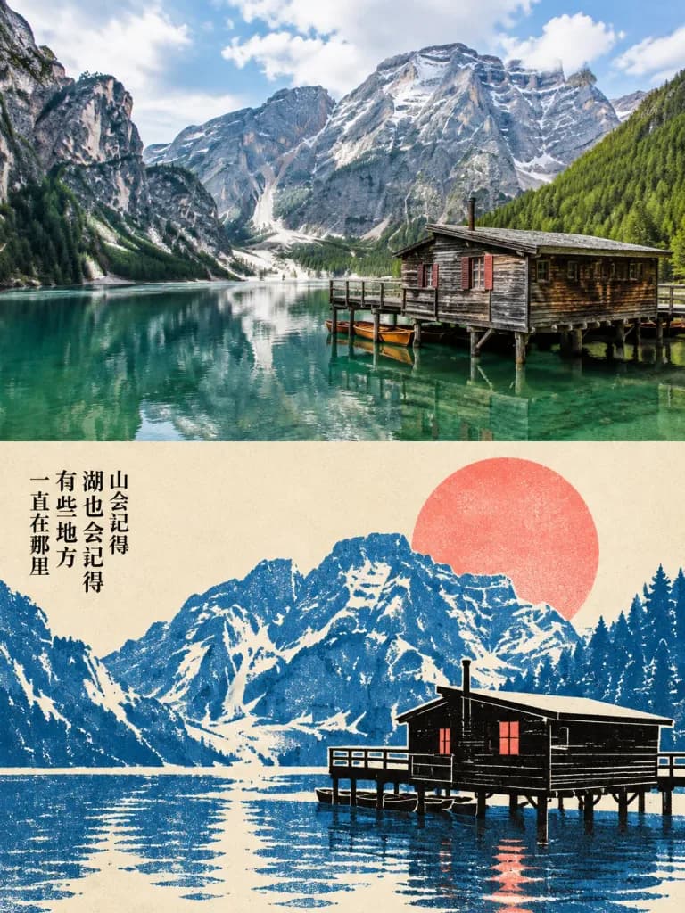 Alp Kayıkhane Fotoğrafı ve Poster Bölünmesi