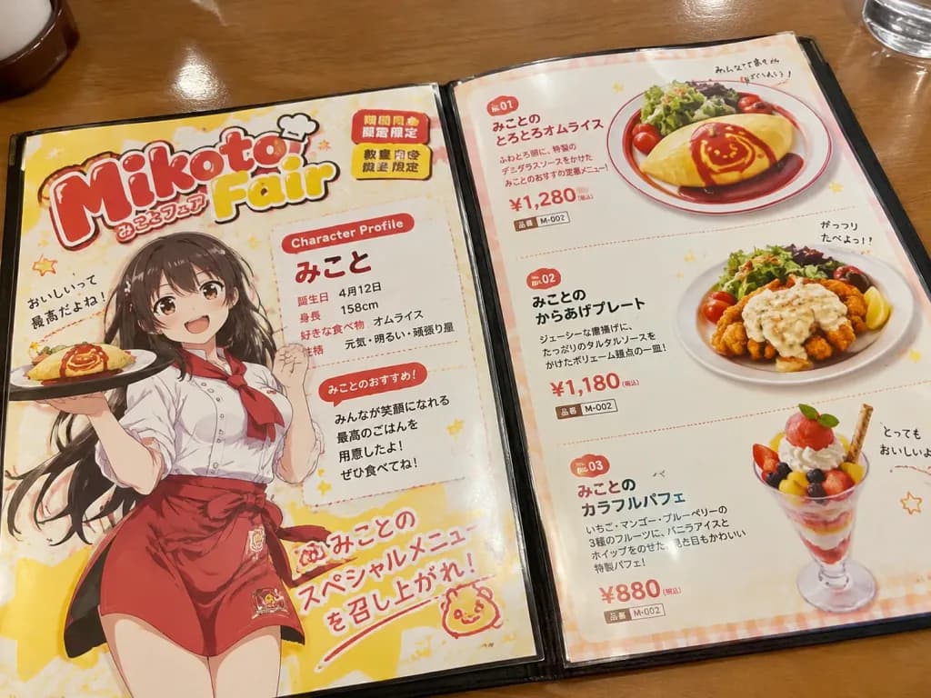 Character Collaboration Restaurant Menu