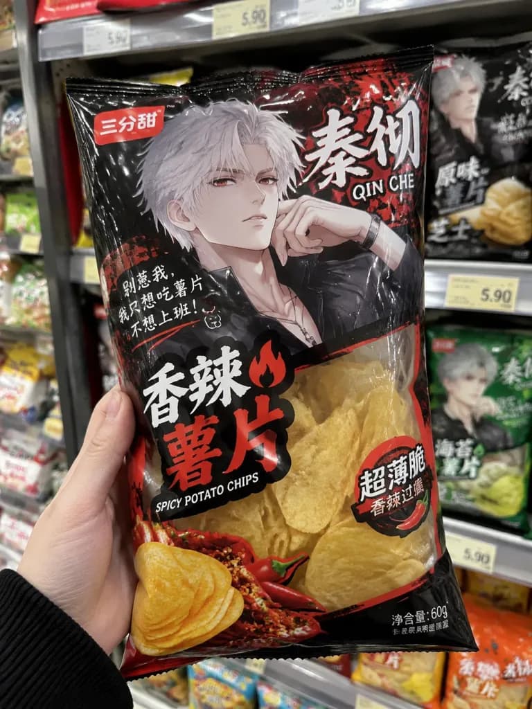 Custom Character Snack Package in Hand