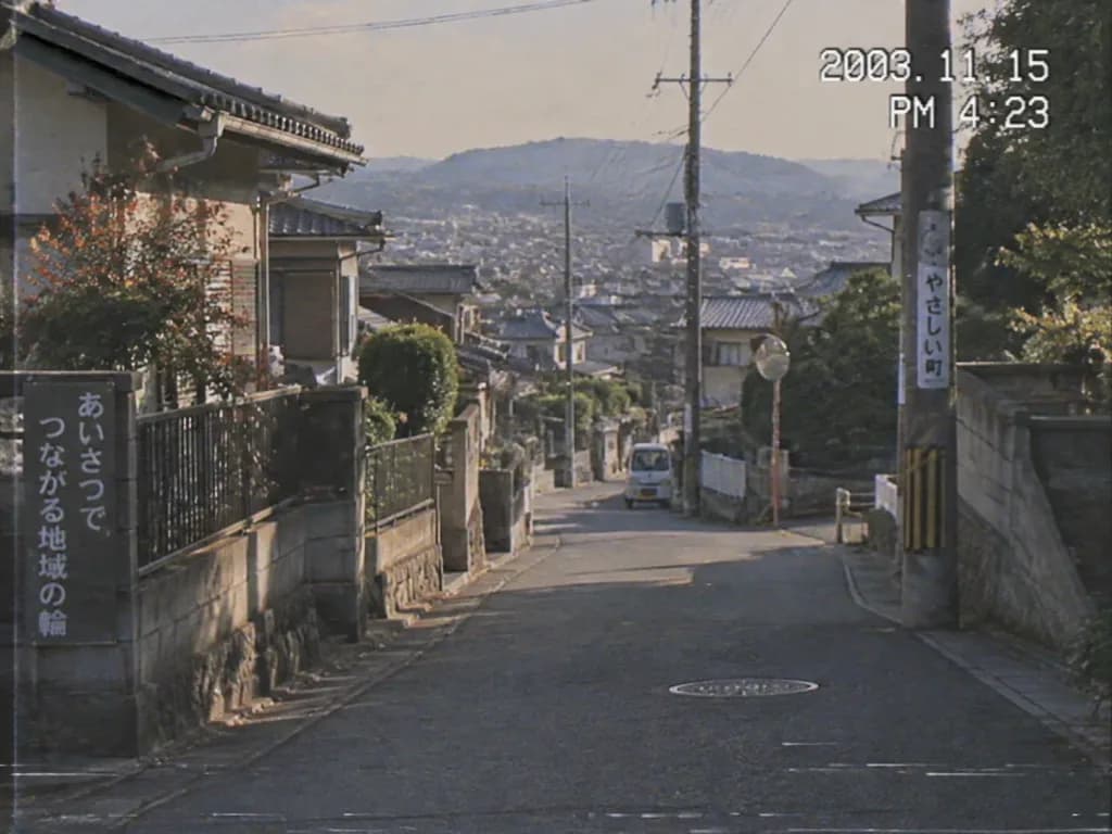 Retro Japanese Suburb Street View